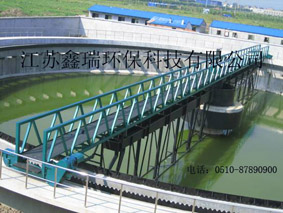 中心传动刮泥机